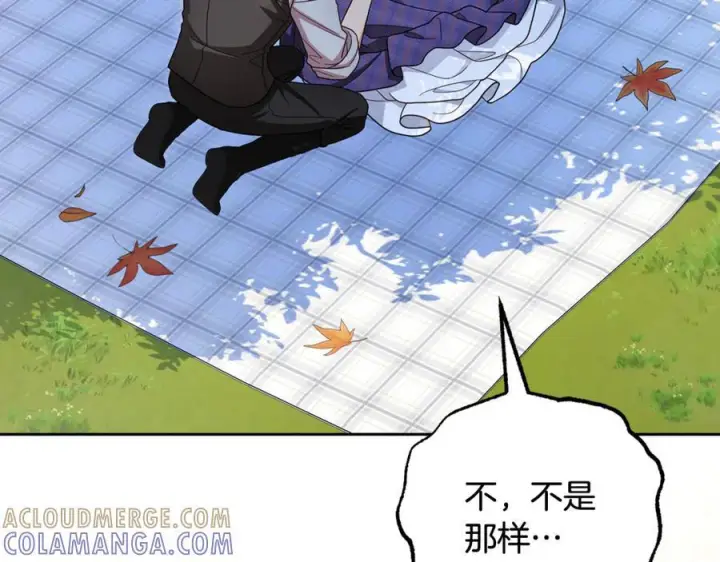 《反派少女被爱意围绕》第103话 享受幸福图105