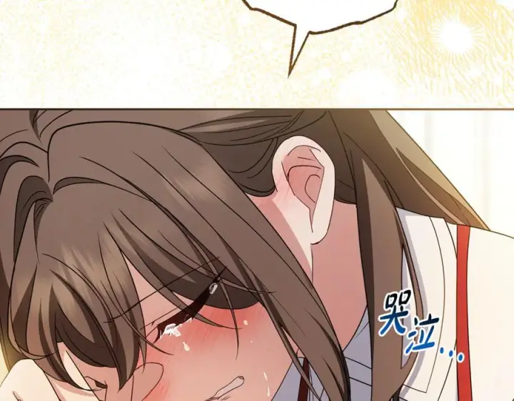 《反派少女被爱意围绕》第103话 享受幸福图112