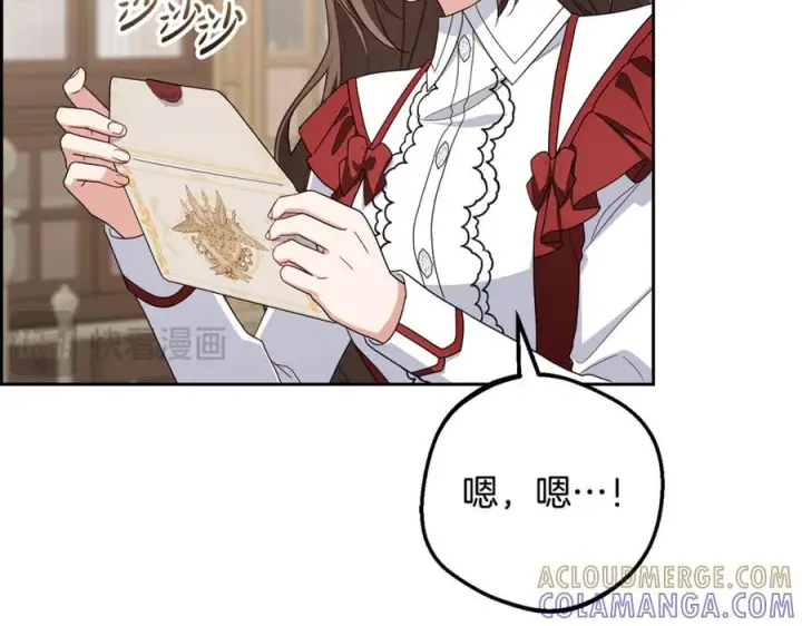 《反派少女被爱意围绕》第103话 享受幸福图149