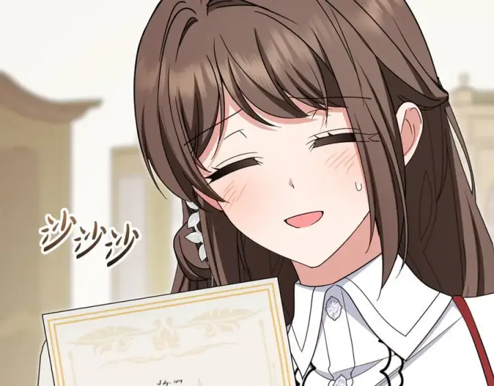 《反派少女被爱意围绕》第103话 享受幸福图158