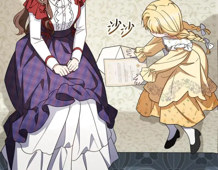 《反派少女被爱意围绕》第103话 享受幸福图163