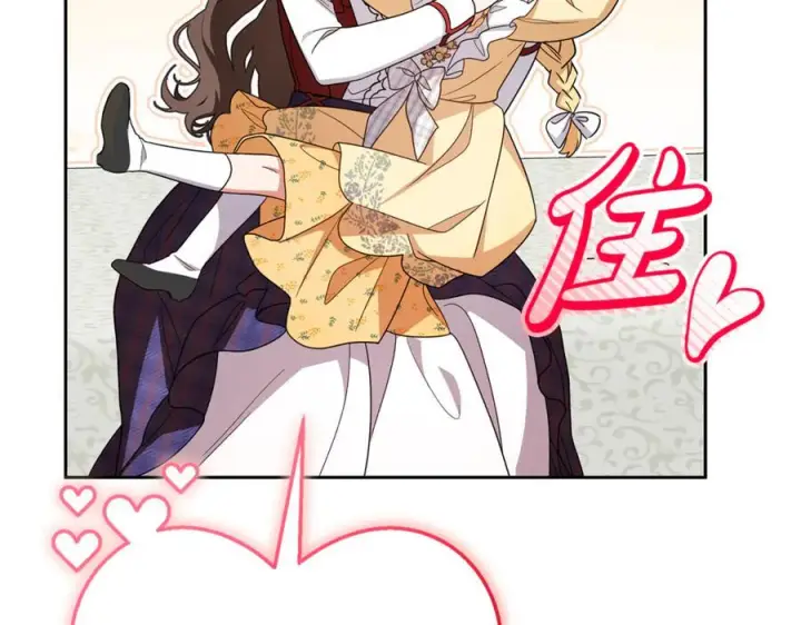 《反派少女被爱意围绕》第103话 享受幸福图167