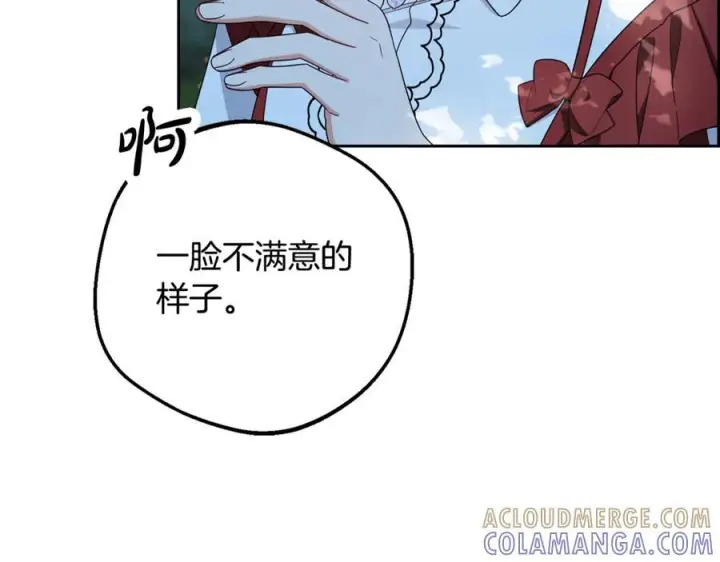 《反派少女被爱意围绕》第103话 享受幸福图17