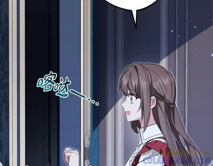 《反派少女被爱意围绕》第103话 享受幸福图185