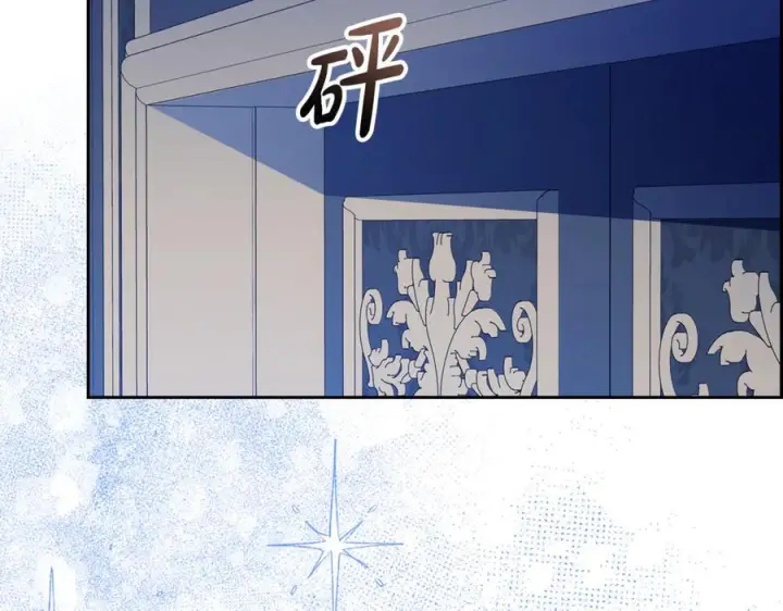 《反派少女被爱意围绕》第103话 享受幸福图196
