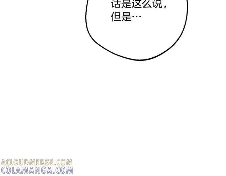 《反派少女被爱意围绕》第103话 享受幸福图21
