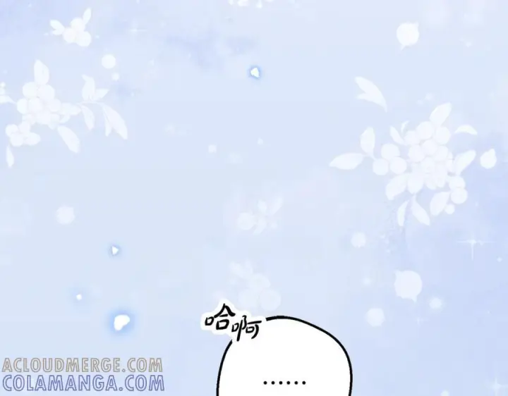 《反派少女被爱意围绕》第103话 享受幸福图217