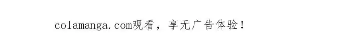 《反派少女被爱意围绕》第103话 享受幸福图234