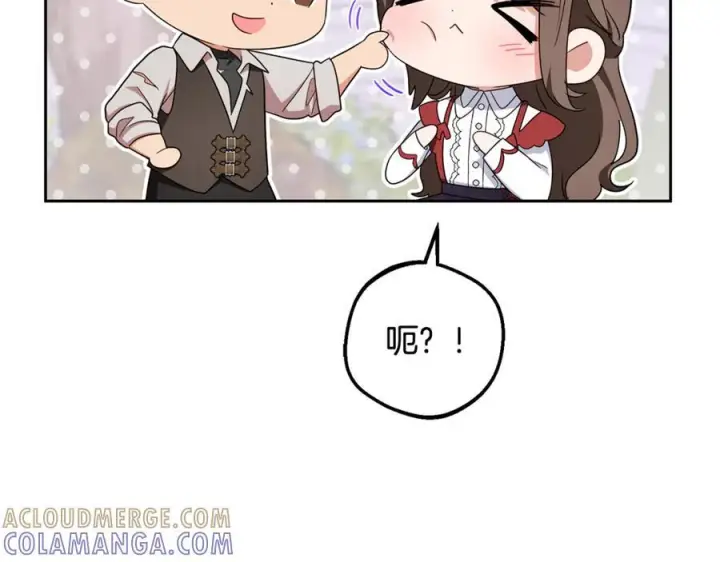 《反派少女被爱意围绕》第103话 享受幸福图25