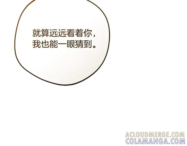 《反派少女被爱意围绕》第103话 享受幸福图37