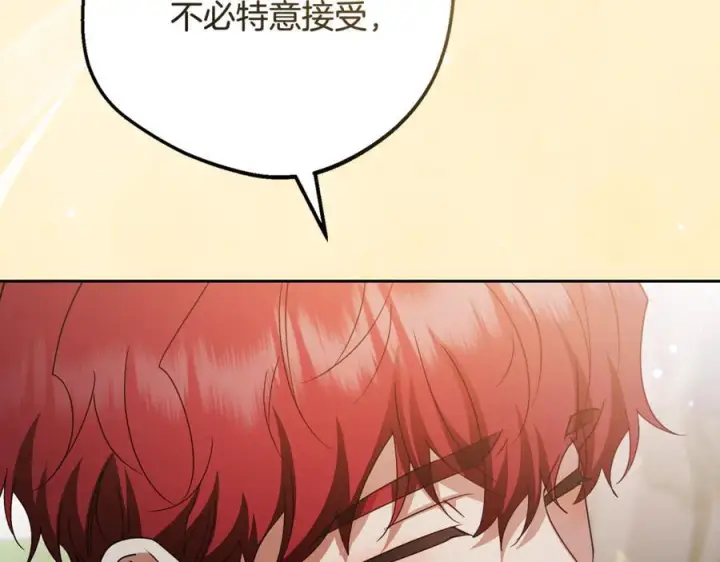 《反派少女被爱意围绕》第103话 享受幸福图59