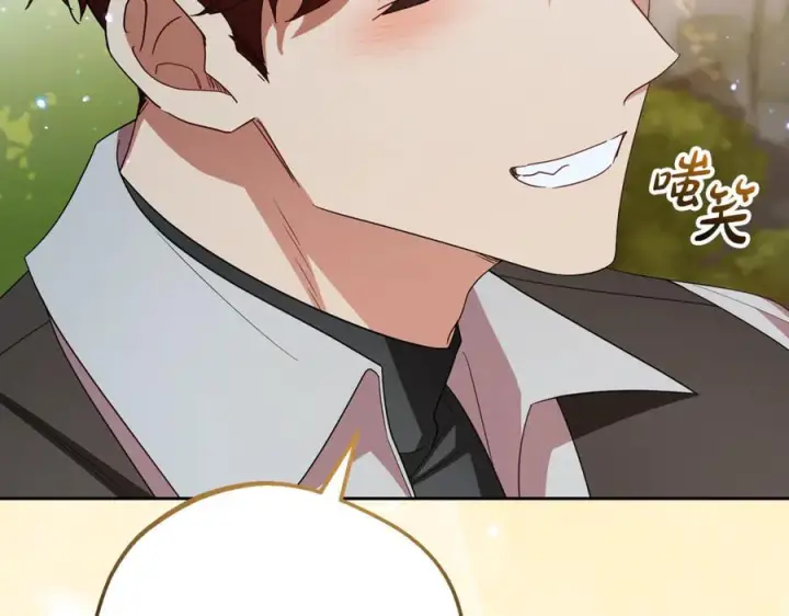 《反派少女被爱意围绕》第103话 享受幸福图60