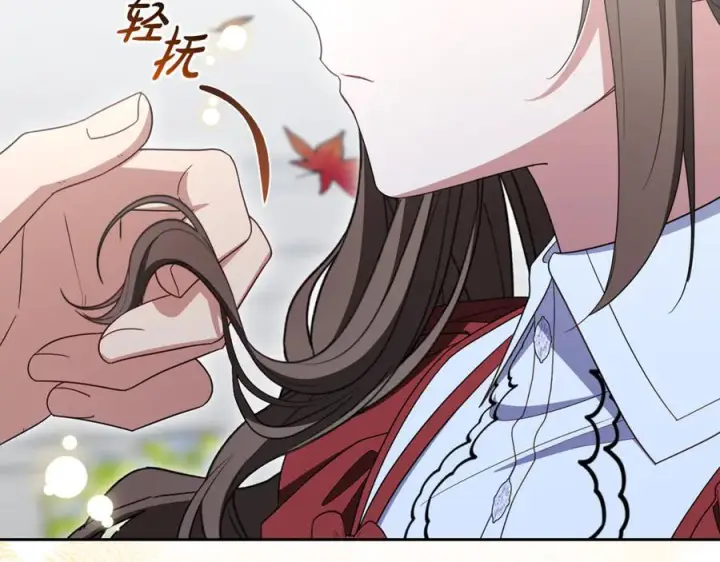 《反派少女被爱意围绕》第103话 享受幸福图75
