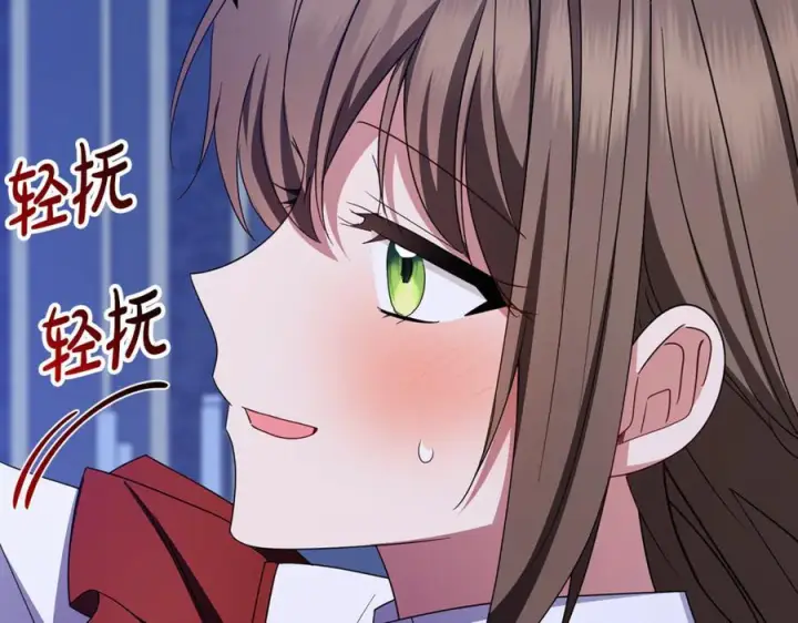 《反派少女被爱意围绕》第三季 完结话 公爵大人出行图108