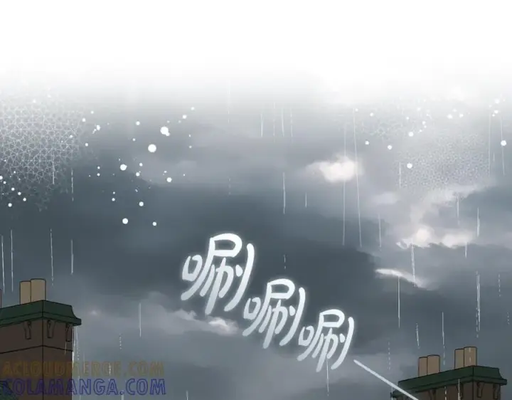 《反派少女被爱意围绕》第三季 完结话 公爵大人出行图121
