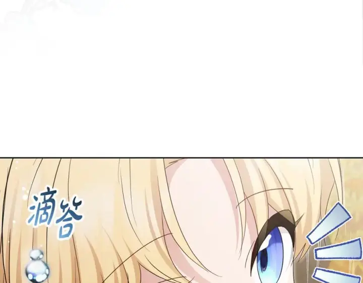 《反派少女被爱意围绕》第三季 完结话 公爵大人出行图228