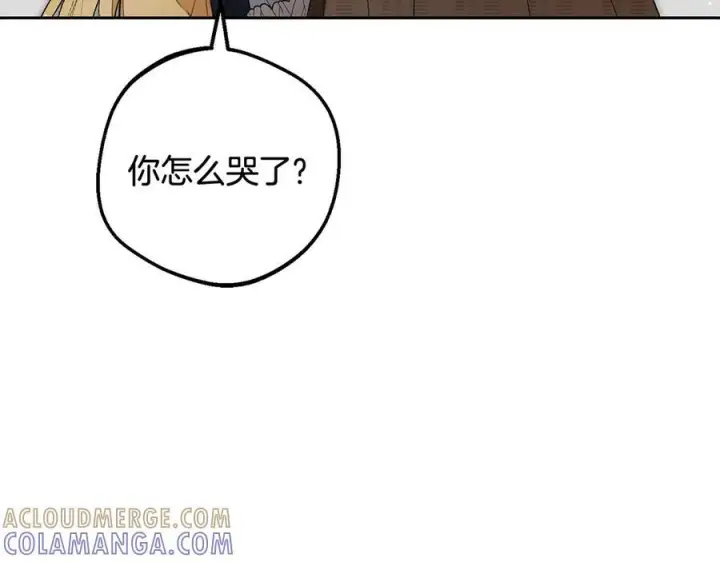 《反派少女被爱意围绕》第三季 完结话 公爵大人出行图233