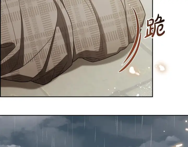 《反派少女被爱意围绕》第三季 完结话 公爵大人出行图238