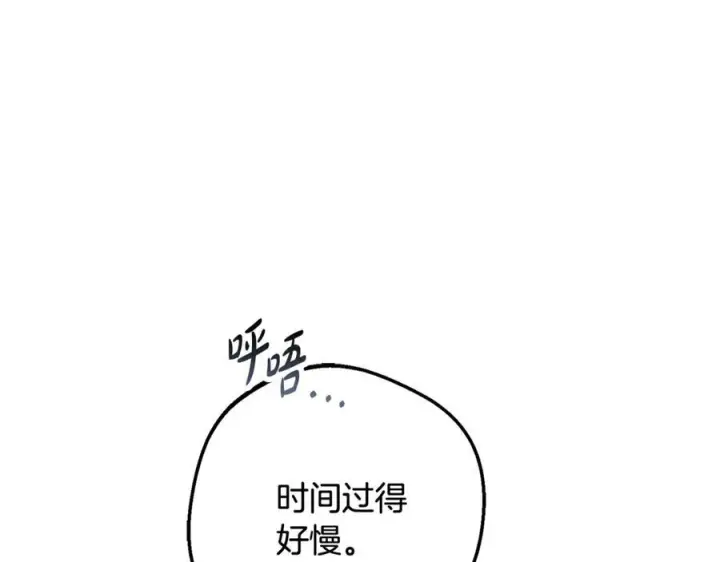 《反派少女被爱意围绕》第三季 完结话 公爵大人出行图24