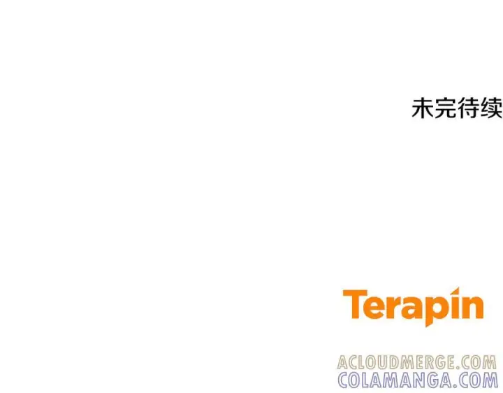 《反派少女被爱意围绕》第三季 完结话 公爵大人出行图253