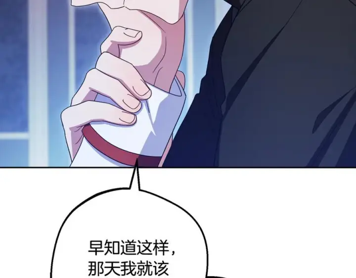 《反派少女被爱意围绕》第三季 完结话 公爵大人出行图26