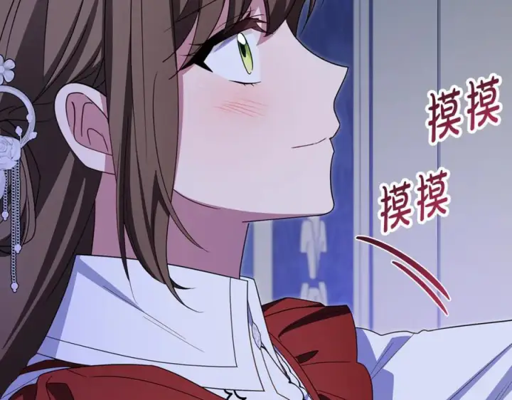 《反派少女被爱意围绕》第三季 完结话 公爵大人出行图48