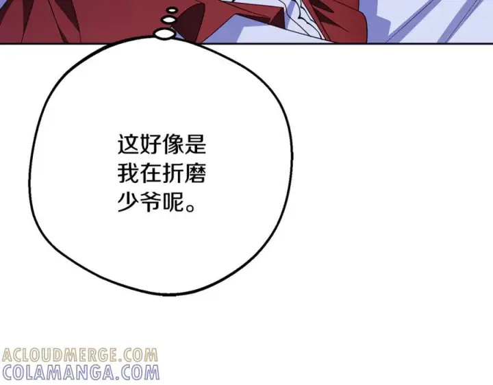《反派少女被爱意围绕》第三季 完结话 公爵大人出行图49