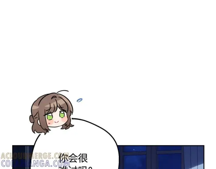 《反派少女被爱意围绕》第三季 完结话 公爵大人出行图61
