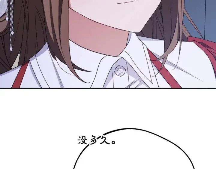 《反派少女被爱意围绕》第三季 完结话 公爵大人出行图72