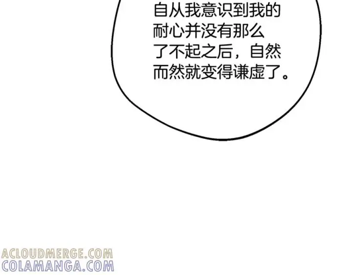 《反派少女被爱意围绕》第三季 完结话 公爵大人出行图73