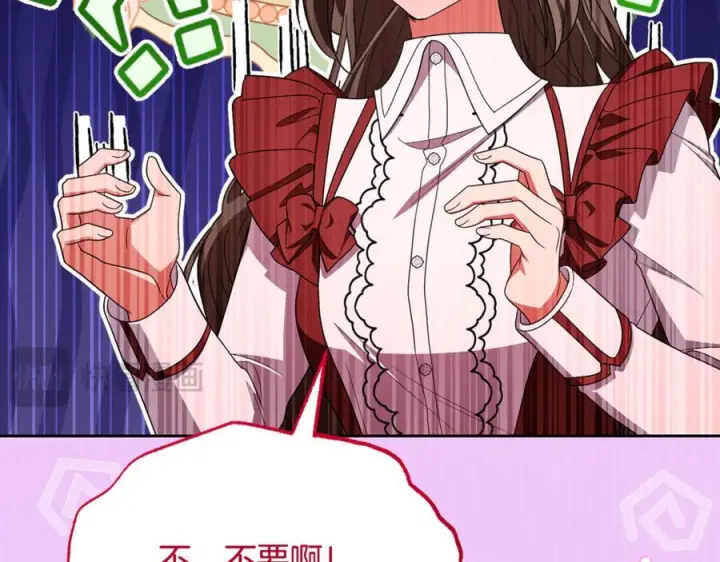 《反派少女被爱意围绕》第三季 完结话 公爵大人出行图80