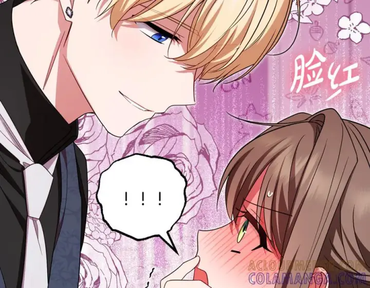 《反派少女被爱意围绕》第三季 完结话 公爵大人出行图85