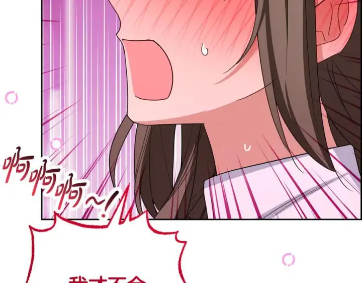 《反派少女被爱意围绕》第三季 完结话 公爵大人出行图90