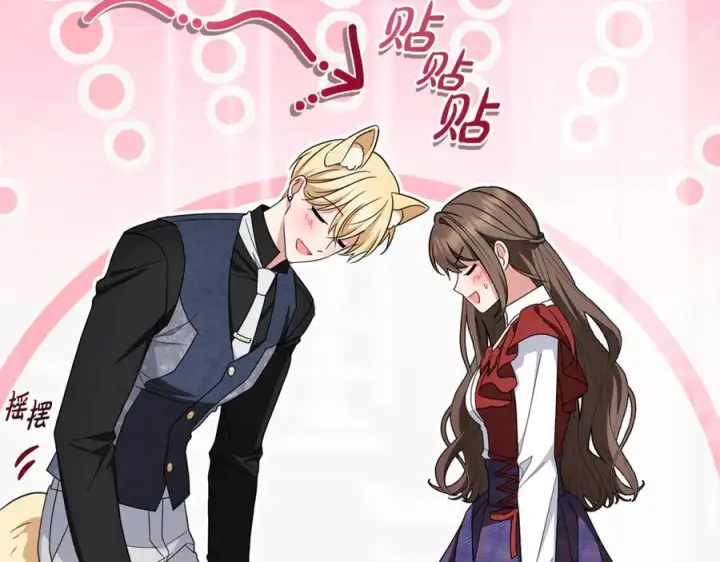 《反派少女被爱意围绕》第三季 完结话 公爵大人出行图95