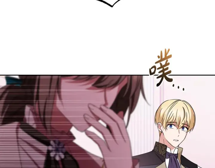 《反派少女被爱意围绕》第105话 安慰派对图105