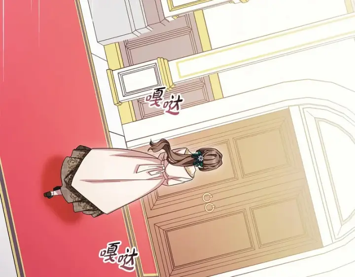 《反派少女被爱意围绕》第105话 安慰派对图11
