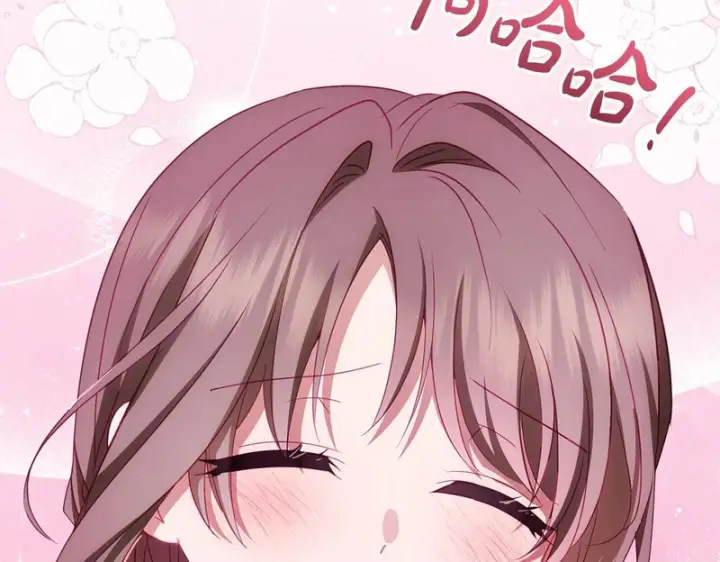 《反派少女被爱意围绕》第105话 安慰派对图111