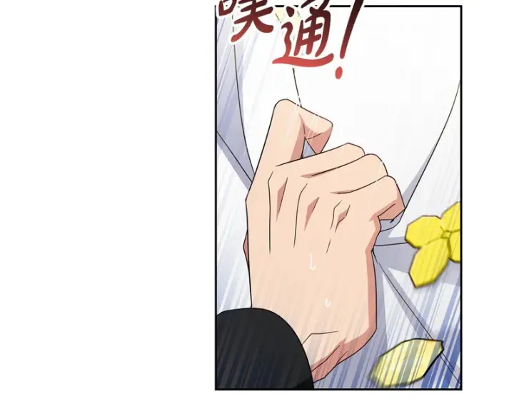 《反派少女被爱意围绕》第105话 安慰派对图125