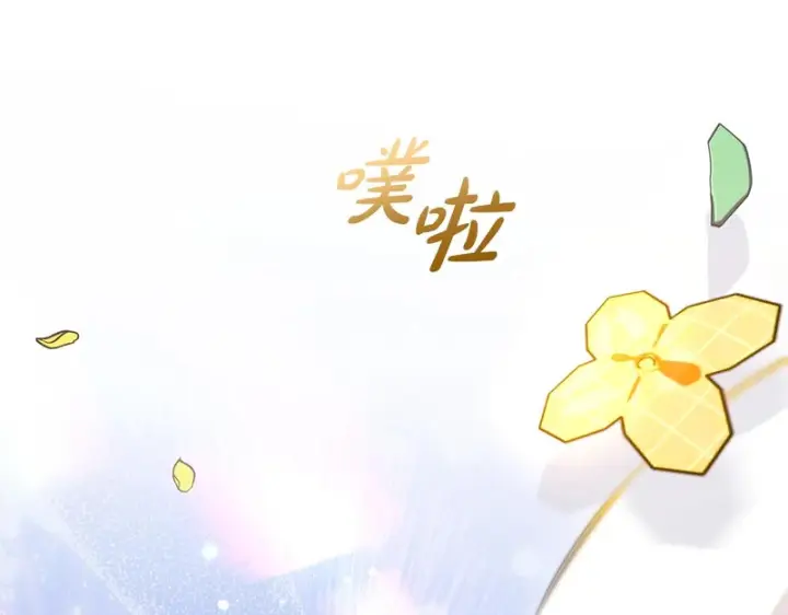 《反派少女被爱意围绕》第105话 安慰派对图127