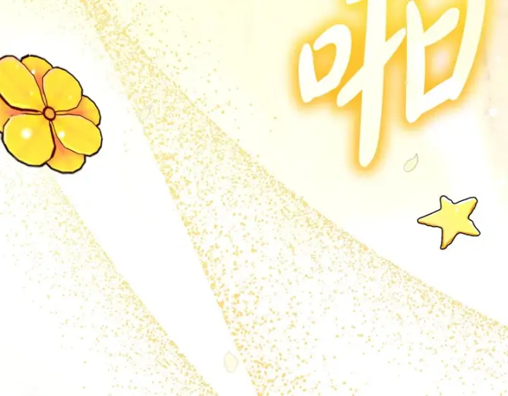 《反派少女被爱意围绕》第105话 安慰派对图133