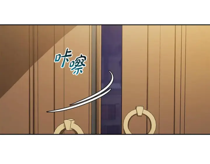 《反派少女被爱意围绕》第105话 安慰派对图15