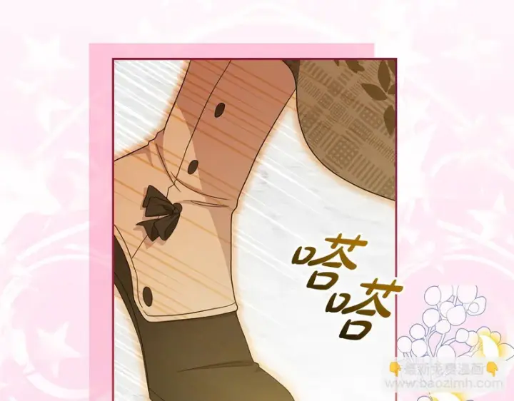 《反派少女被爱意围绕》第105话 安慰派对图152