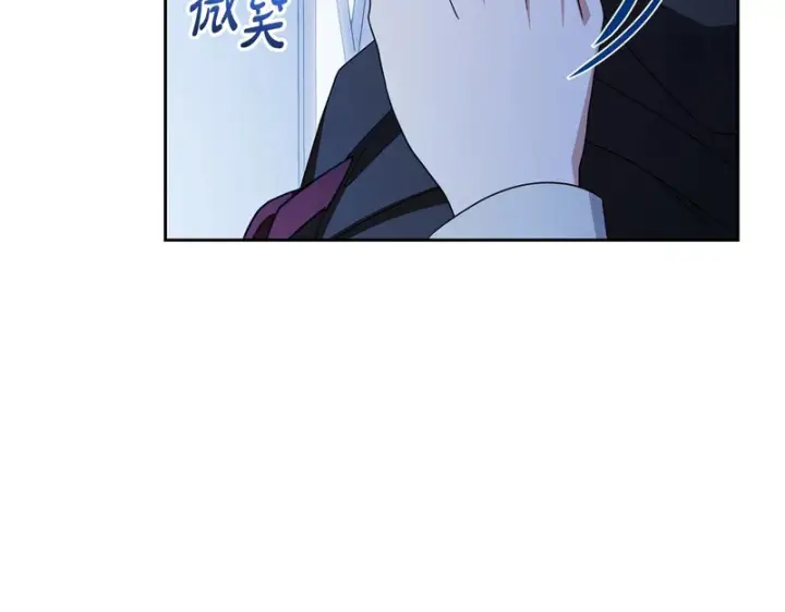 《反派少女被爱意围绕》第105话 安慰派对图180