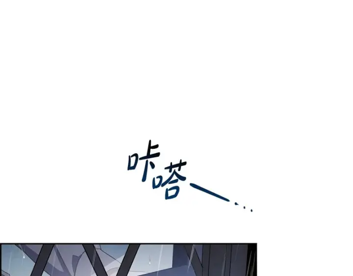 《反派少女被爱意围绕》第105话 安慰派对图181