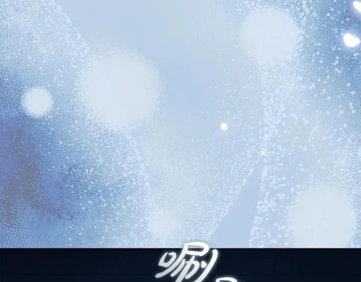《反派少女被爱意围绕》第105话 安慰派对图196