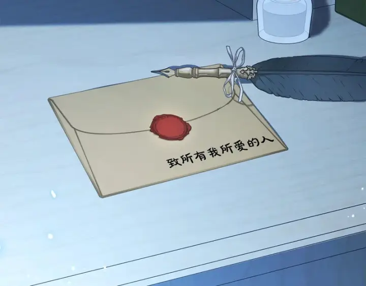 《反派少女被爱意围绕》第105话 安慰派对图202
