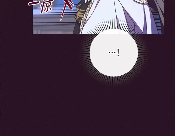 《反派少女被爱意围绕》第105话 安慰派对图217