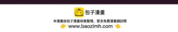 《反派少女被爱意围绕》第105话 安慰派对图232