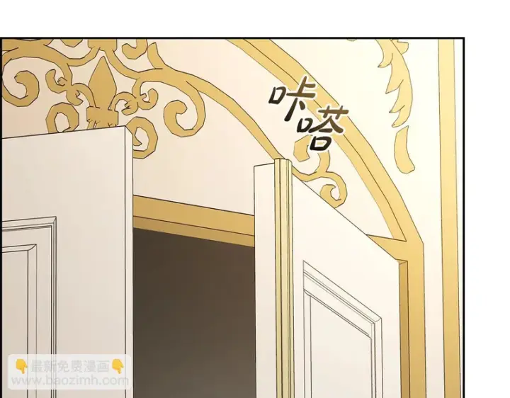 《反派少女被爱意围绕》第105话 安慰派对图47