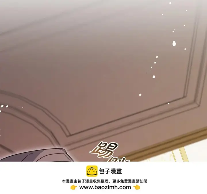《反派少女被爱意围绕》第105话 安慰派对图50